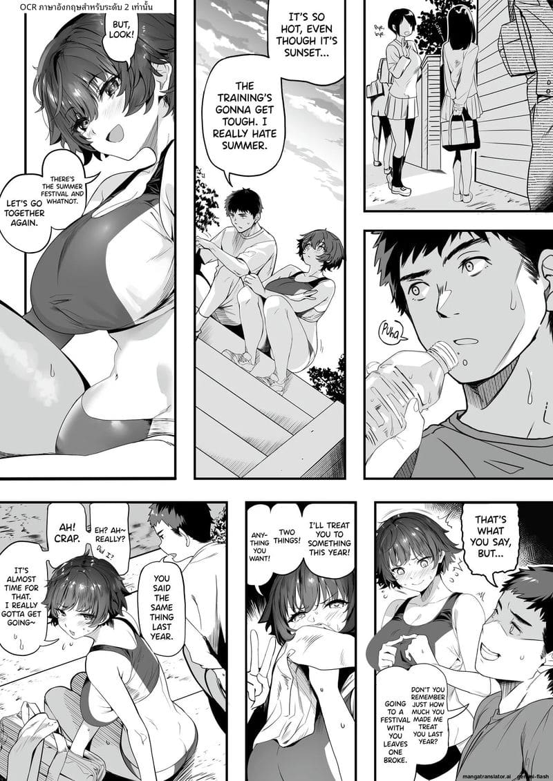 Rikujoubu no Bokukko Doukyuusei ga Chuunen Komon ni Mesu ni Sareru Ichibu Shijuu